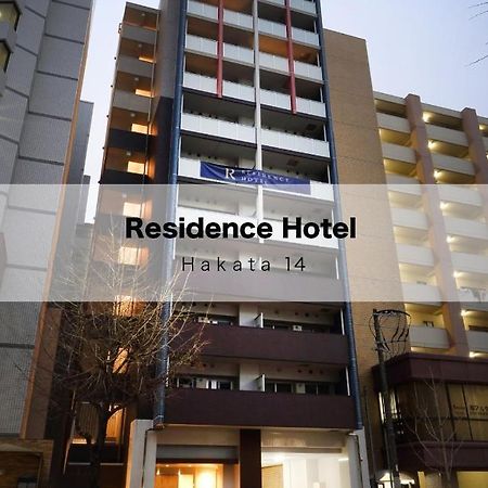Residence Hotel Hakata 14 Fukuoka  Exterior foto